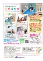 ちびっこぷれす  Chibikko press 2013年5月号 NO.168