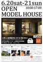 ちびっこぷれす  Chibikko press 2015年6月号 NO.193