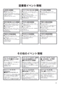 ちびっこぷれす  Chibikko press 2015年6月号 NO.193
