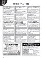 ちびっこぷれす  Chibikko press 2015年6月号 NO.193