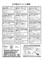 ちびっこぷれす  Chibikko press 2015年6月号 NO.193