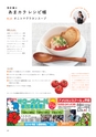 ちびっこぷれす  Chibikko press 2015年6月号 NO.193
