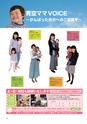 ちびっこぷれす  Chibikko press 2015年6月号 NO.193