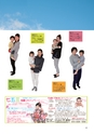 ちびっこぷれす  Chibikko press 2015年6月号 NO.193