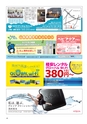 ちびっこぷれす  Chibikko press 2015年6月号 NO.193