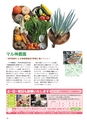 ちびっこぷれす  Chibikko press 2015年10月号 NO.197