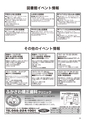 ちびっこぷれす  Chibikko press 2015年10月号 NO.197