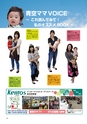 ちびっこぷれす  Chibikko press 2015年10月号 NO.197