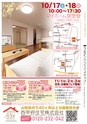 ちびっこぷれす  Chibikko press 2015年10月号 NO.197