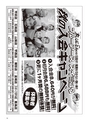 ちびっこぷれす  Chibikko press 2015年11月号 NO.198