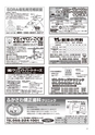 ちびっこぷれす  Chibikko press 2015年11月号 NO.198