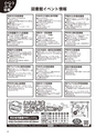 ちびっこぷれす  Chibikko press 2015年11月号 NO.198