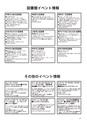 ちびっこぷれす  Chibikko press 2016年3月号 NO.202