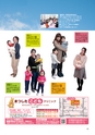 ちびっこぷれす  Chibikko press 2016年3月号 NO.202