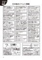 ちびっこぷれす  Chibikko press 2016年8月号 NO.207