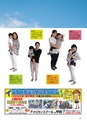 ちびっこぷれす  Chibikko press 2016年8月号 NO.207