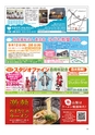 ちびっこぷれす  Chibikko press 2016年9月号 NO.208