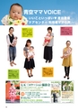 ちびっこぷれす  Chibikko press 2016年9月号 NO.208