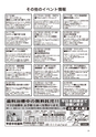 ちびっこぷれす  Chibikko press 2017年4月号 NO.215